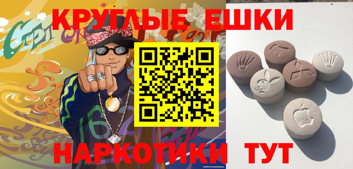 Ecstasy Cube Новоалександровск
