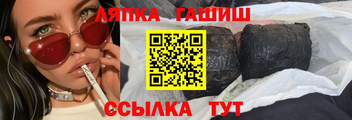 ГАШ убойный Новоалександровск