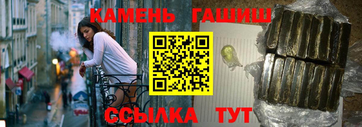 Новоалександровск  ГАШИШ Изолятор  ГАШИШ  Вход с VPN 