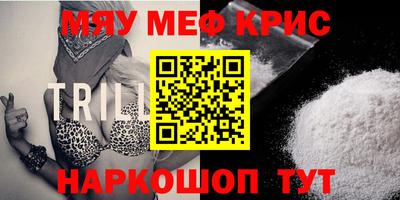 мескалин Тулун
