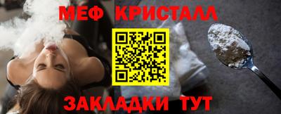 мефедрон VHQ Татарск