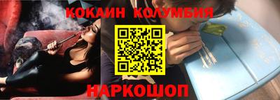 кокаин колумбия Тула