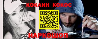 мескалин Тулун