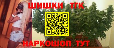 мефедрон VHQ Татарск
