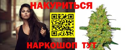 мяу мяу кристалл Тара