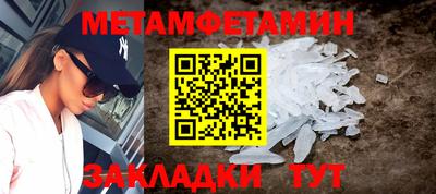 мефедрон VHQ Татарск