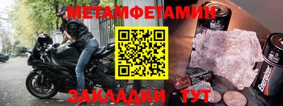 мяу мяу кристалл Тара