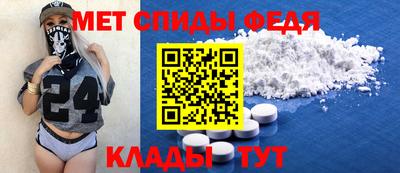 мефедрон VHQ Татарск