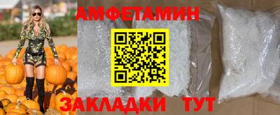 МДМА Туймазы