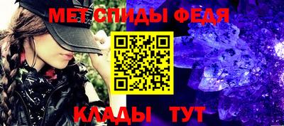 мяу мяу кристалл Тара
