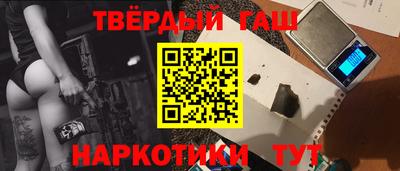 мефедрон VHQ Татарск