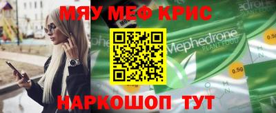 МДМА Туймазы