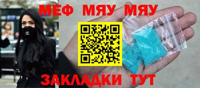 МДМА Туймазы