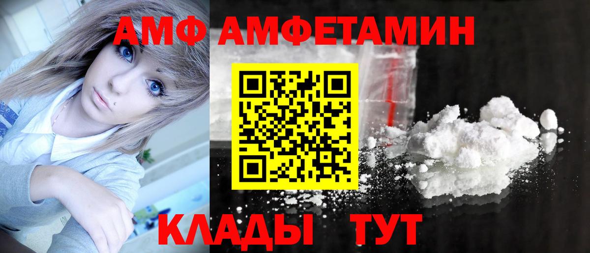 Метамфетамин Methamphetamine Новоалександровск