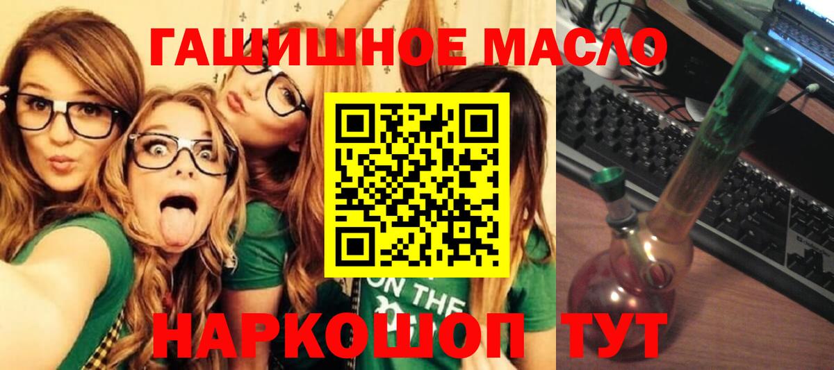 ТГК вейп Новоалександровск