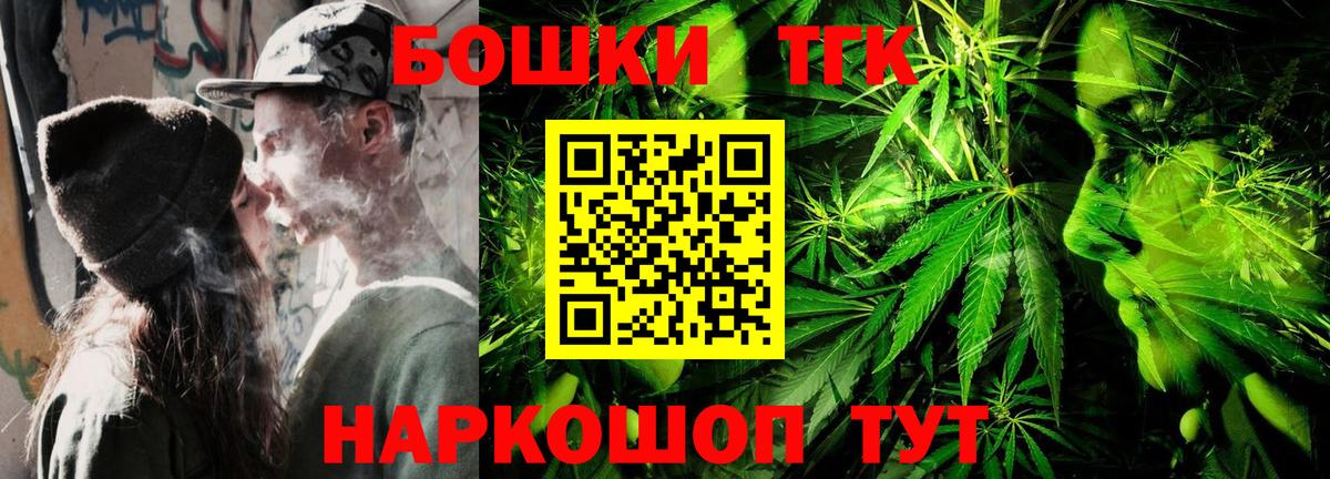 Конопля LSD WEED Новоалександровск