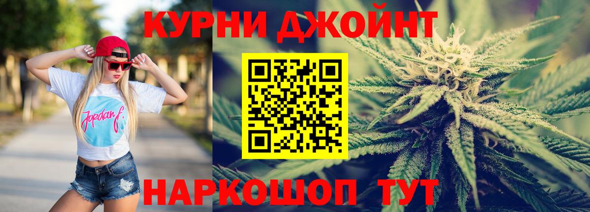 Конопля гибрид  Шишки марихуана семена  Вход с VPN  Шишки марихуана MAZAR  Новоалександровск 